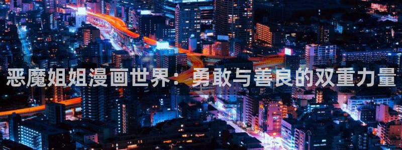 路飞娜美羞羞漫画