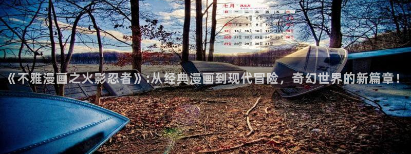 羞羞漫画sss漫画登录