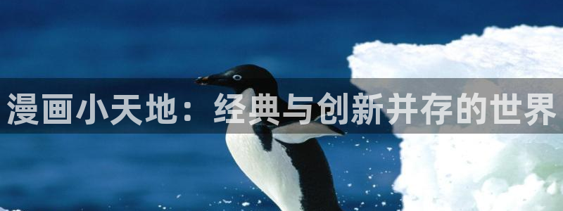 羞羞漫画app大全