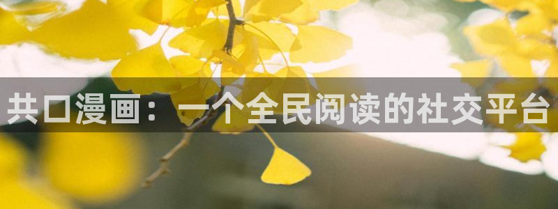我想看羞羞漫画.