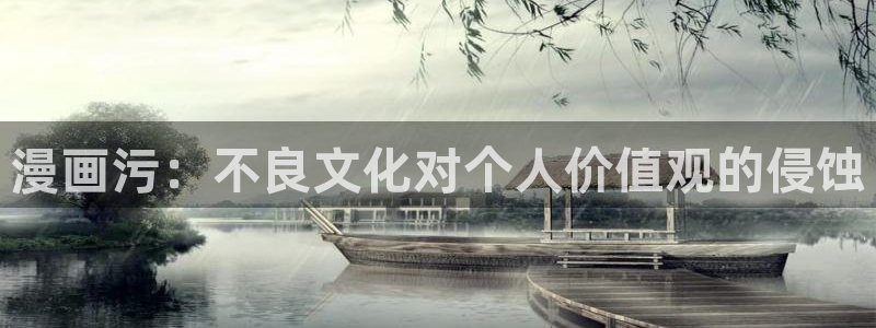 羞羞漫画小说网