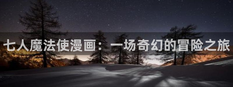 十八禁羞羞漫画