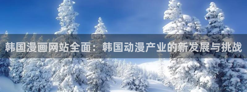 羞羞漫画在线看免费观看