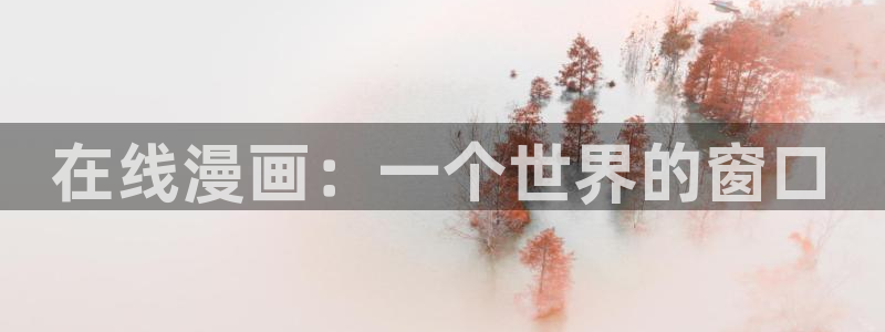 羞羞漫画免费版漫画网页