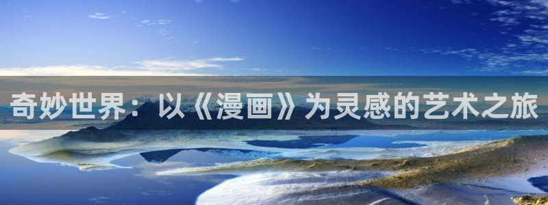羞羞漫画51在线看
