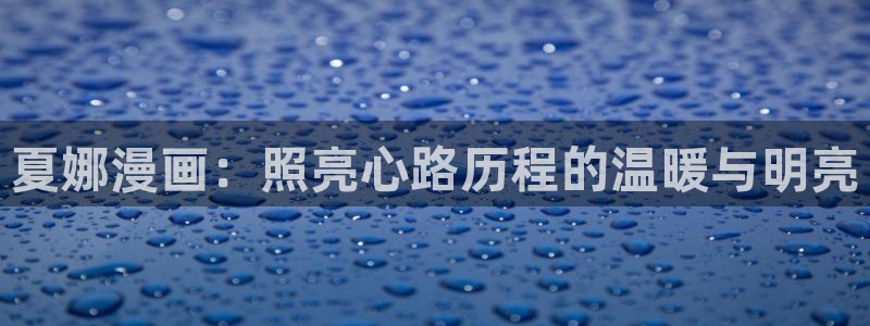 羞羞漫画网址