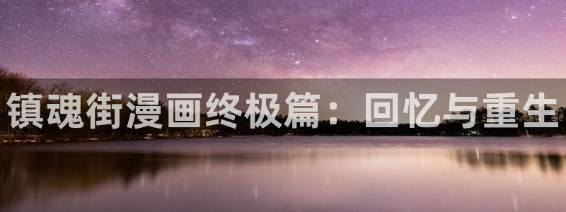 羞羞漫画入口网址