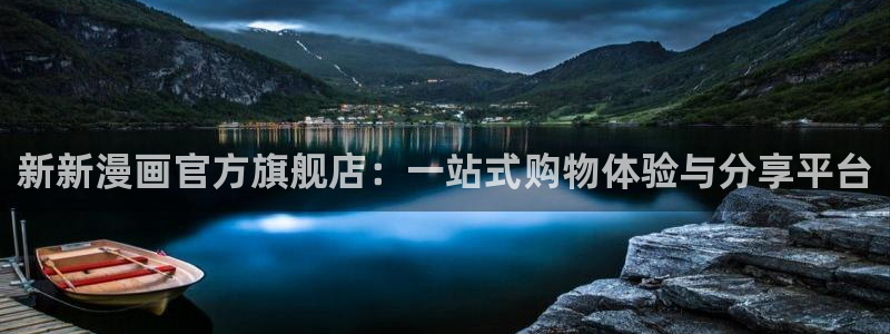 羞羞漫画应用下载