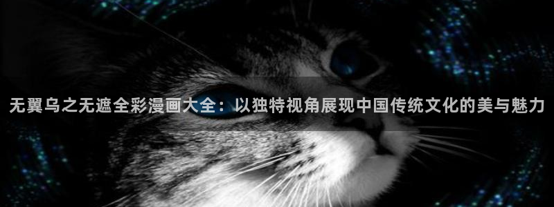 羞羞漫画入口看