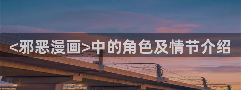 免费羞羞漫画网站